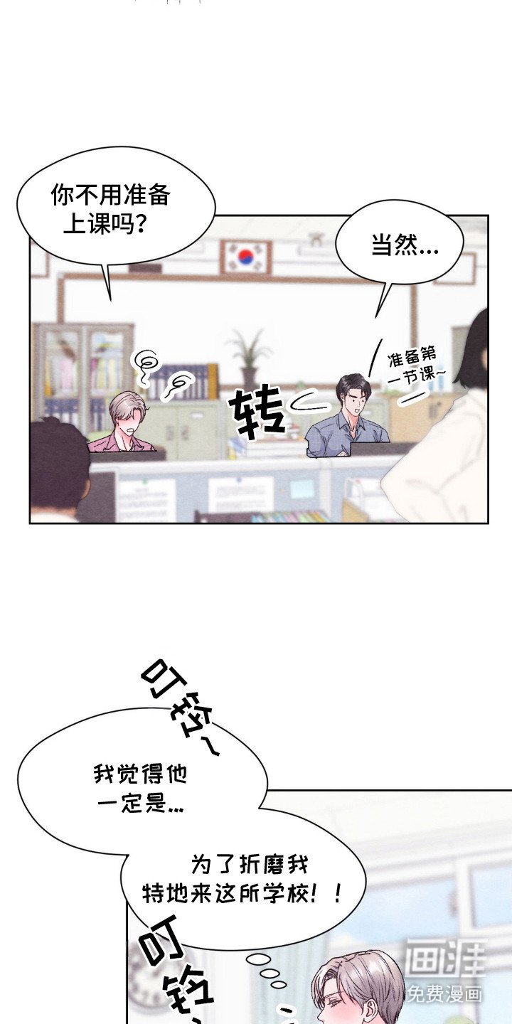 第11章：为了看着你