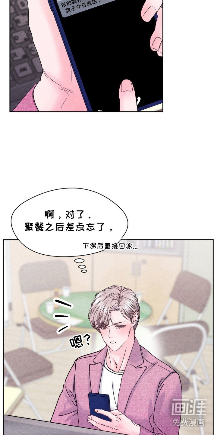 第11章：为了看着你