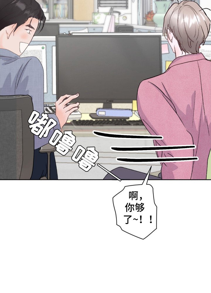 第11章：为了看着你