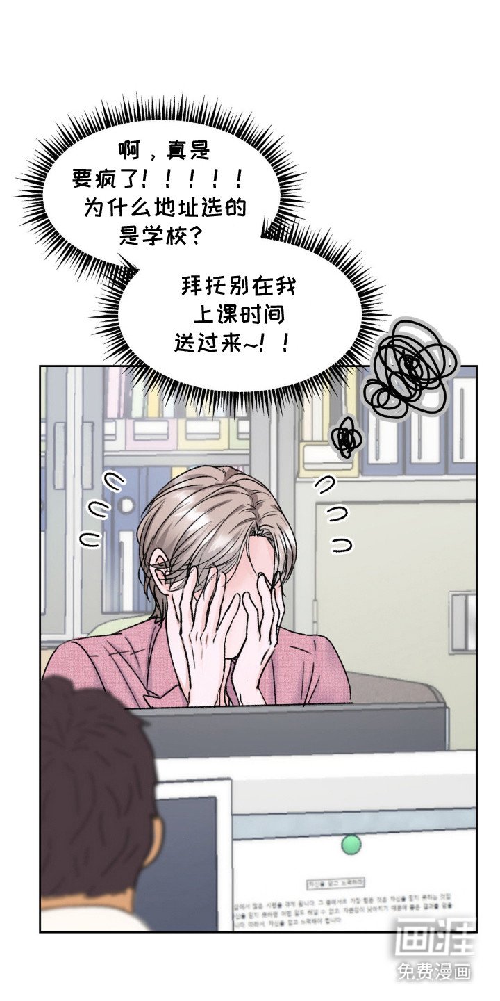 第12章：快递
