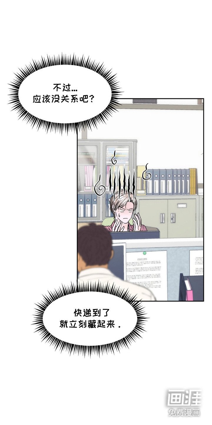 第12章：快递