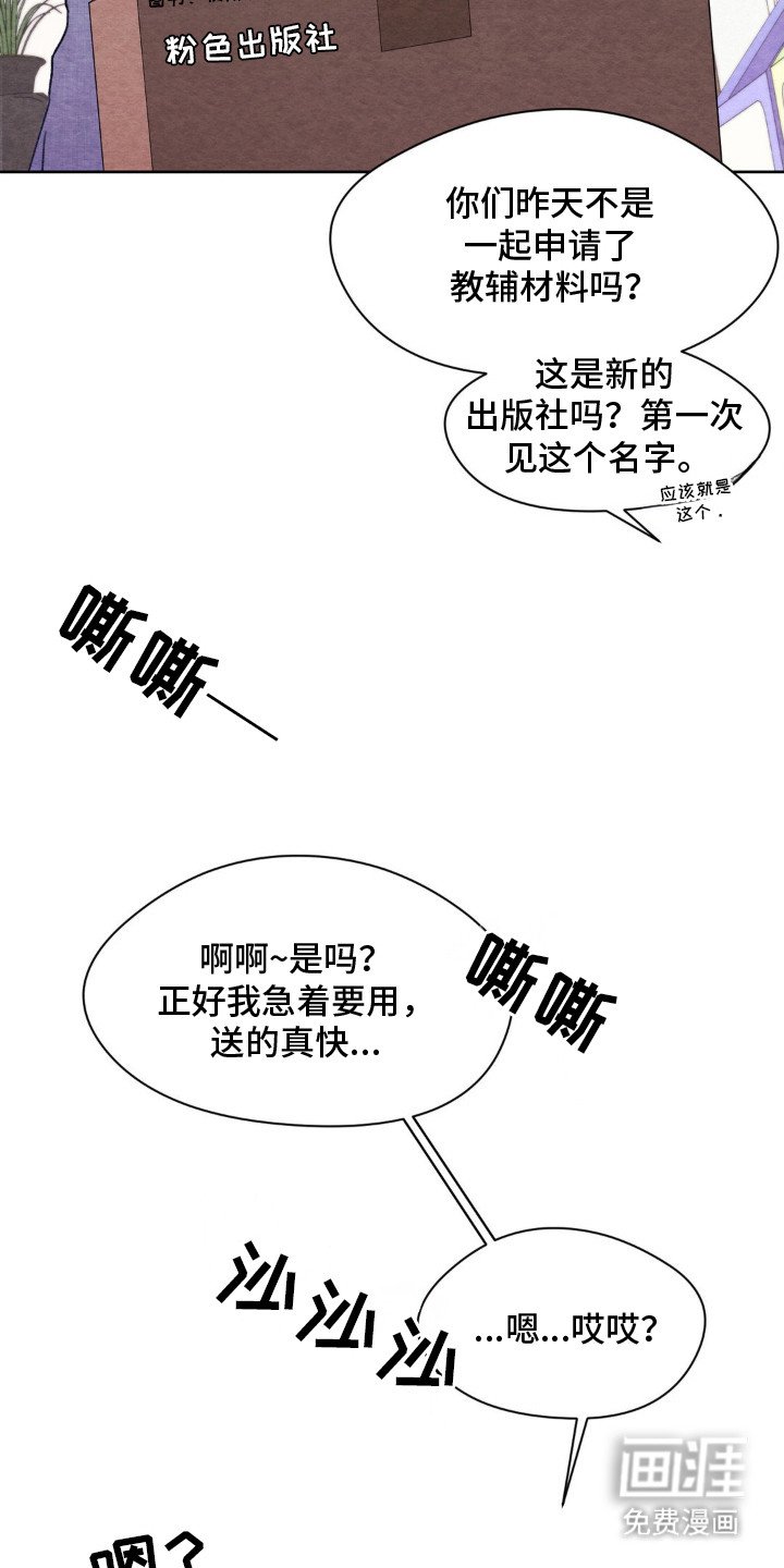 第12章：快递