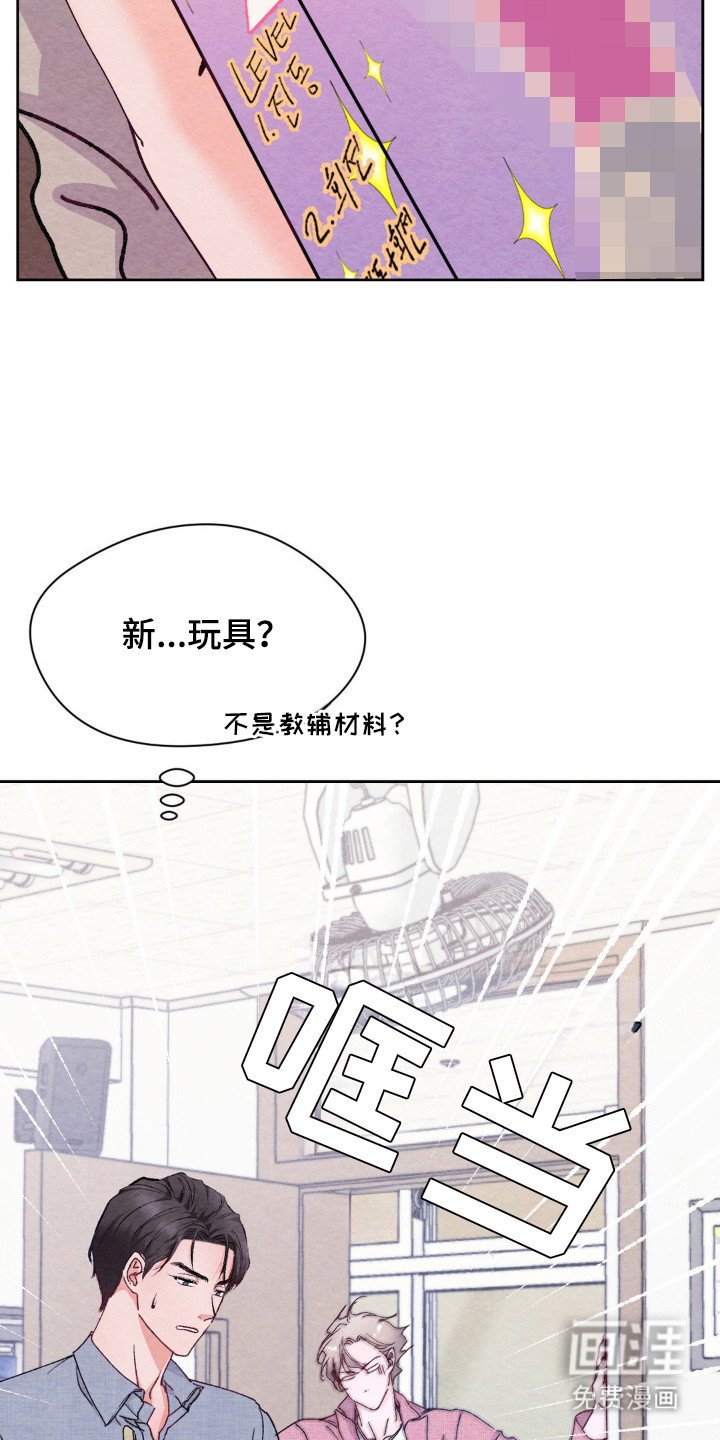 第12章：快递