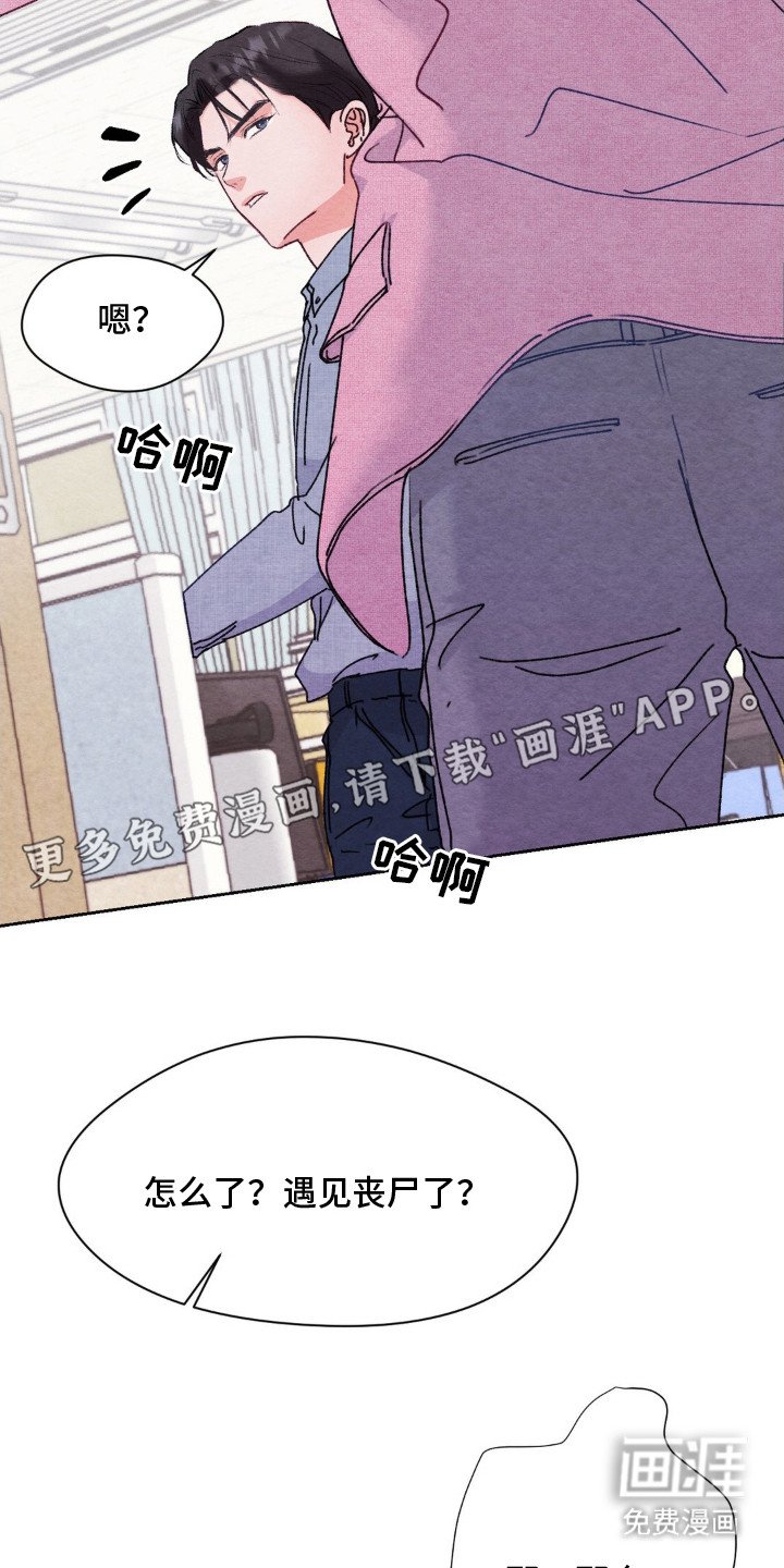 第12章：快递