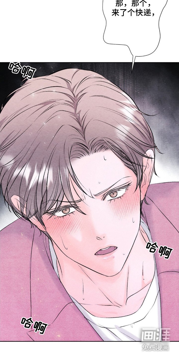 第12章：快递