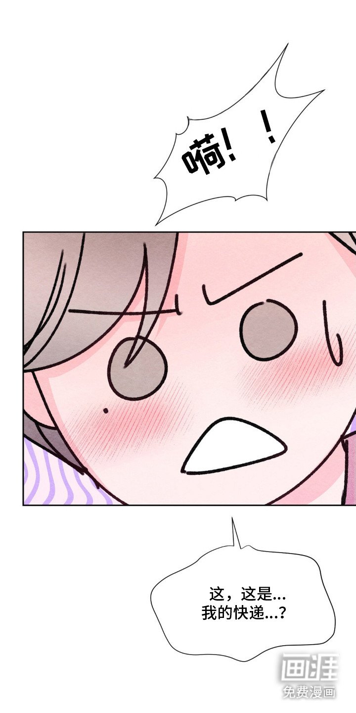 第12章：快递