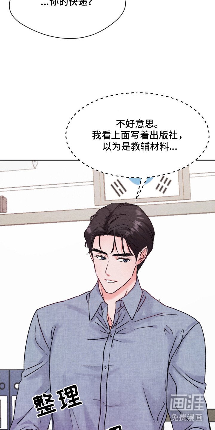 第12章：快递