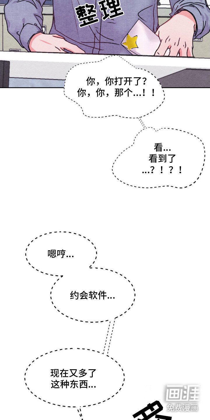 第12章：快递