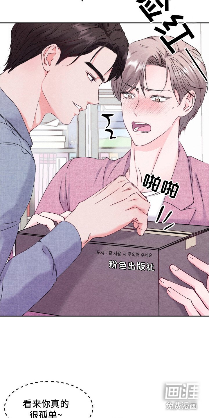 第12章：快递