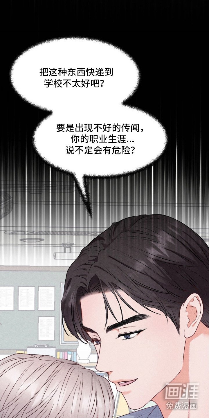 第12章：快递