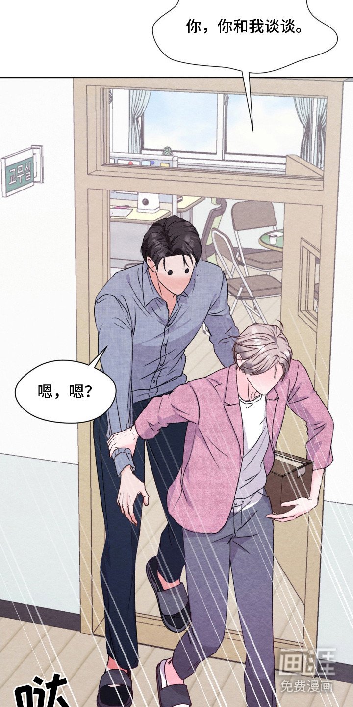 第12章：快递