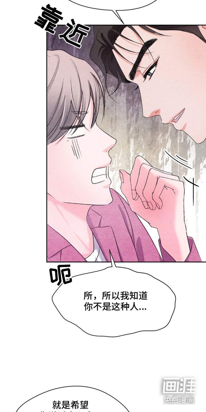 第13章：条件
