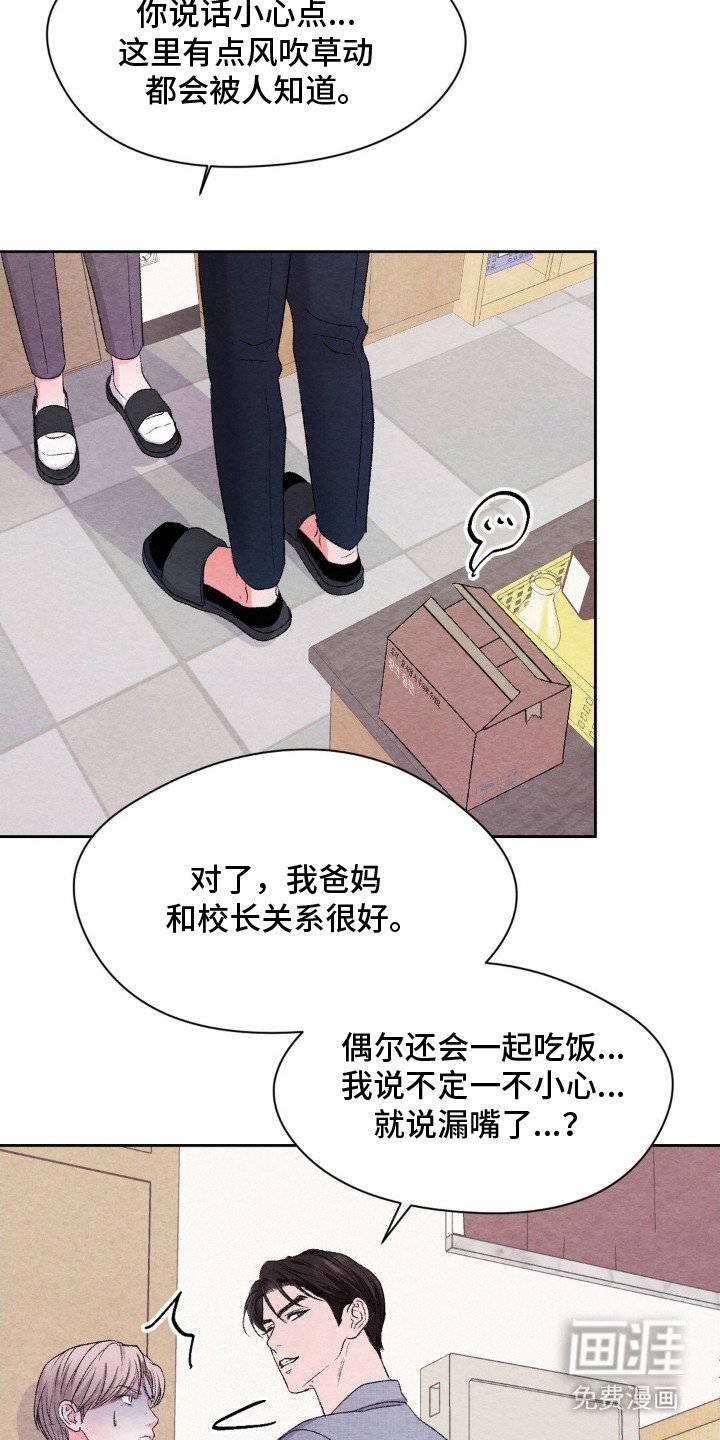 第13章：条件