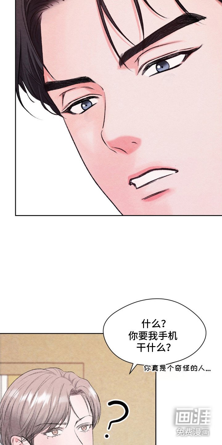 第13章：条件