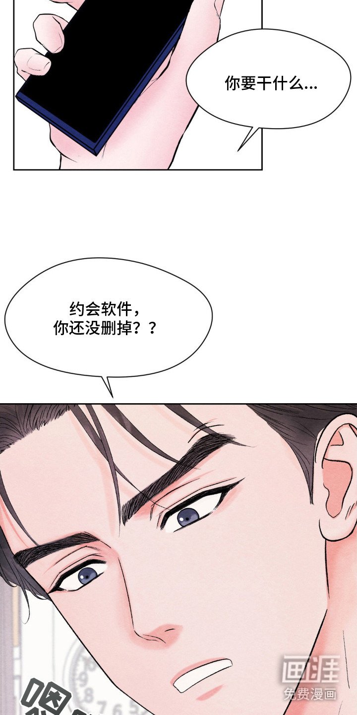 第13章：条件