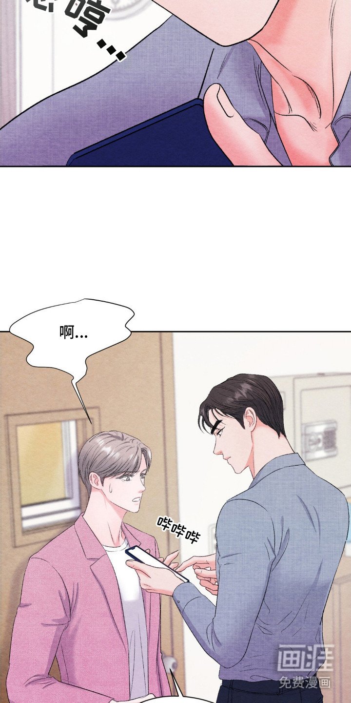第13章：条件