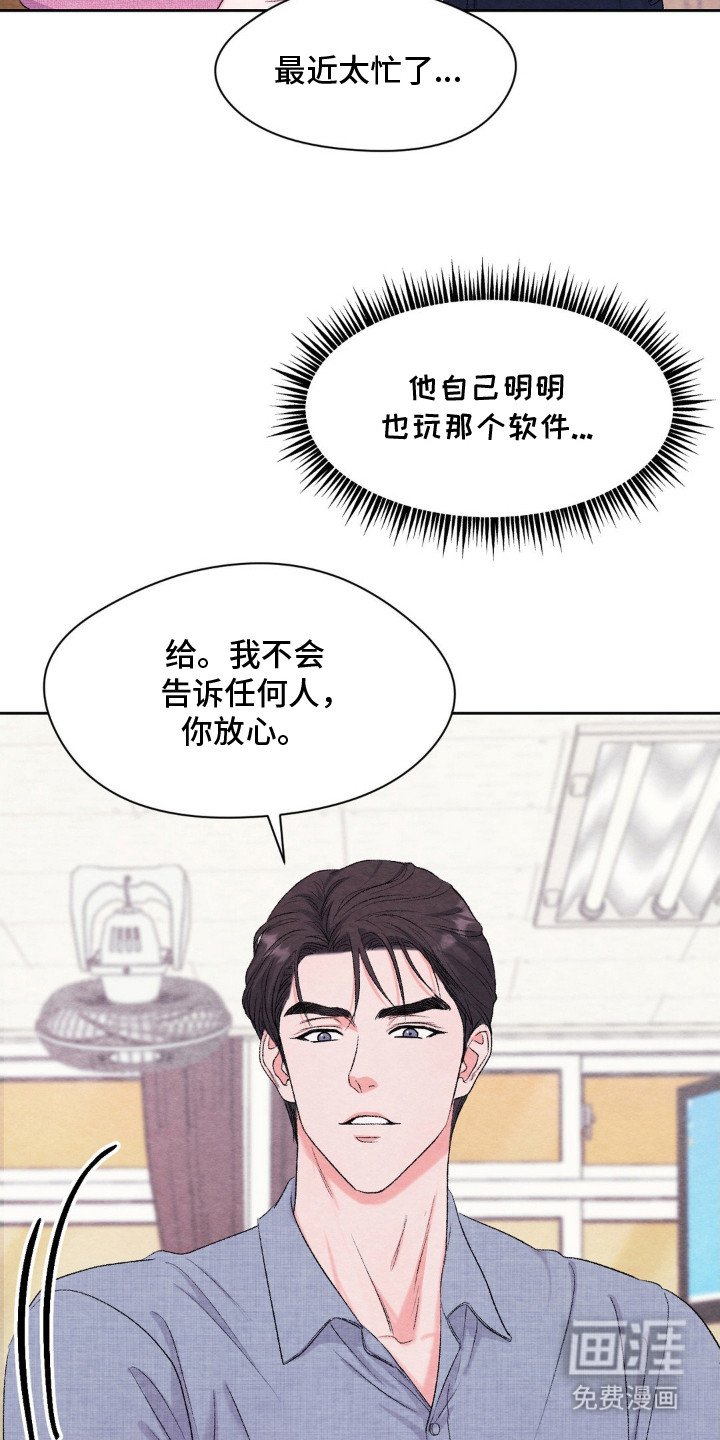 第13章：条件