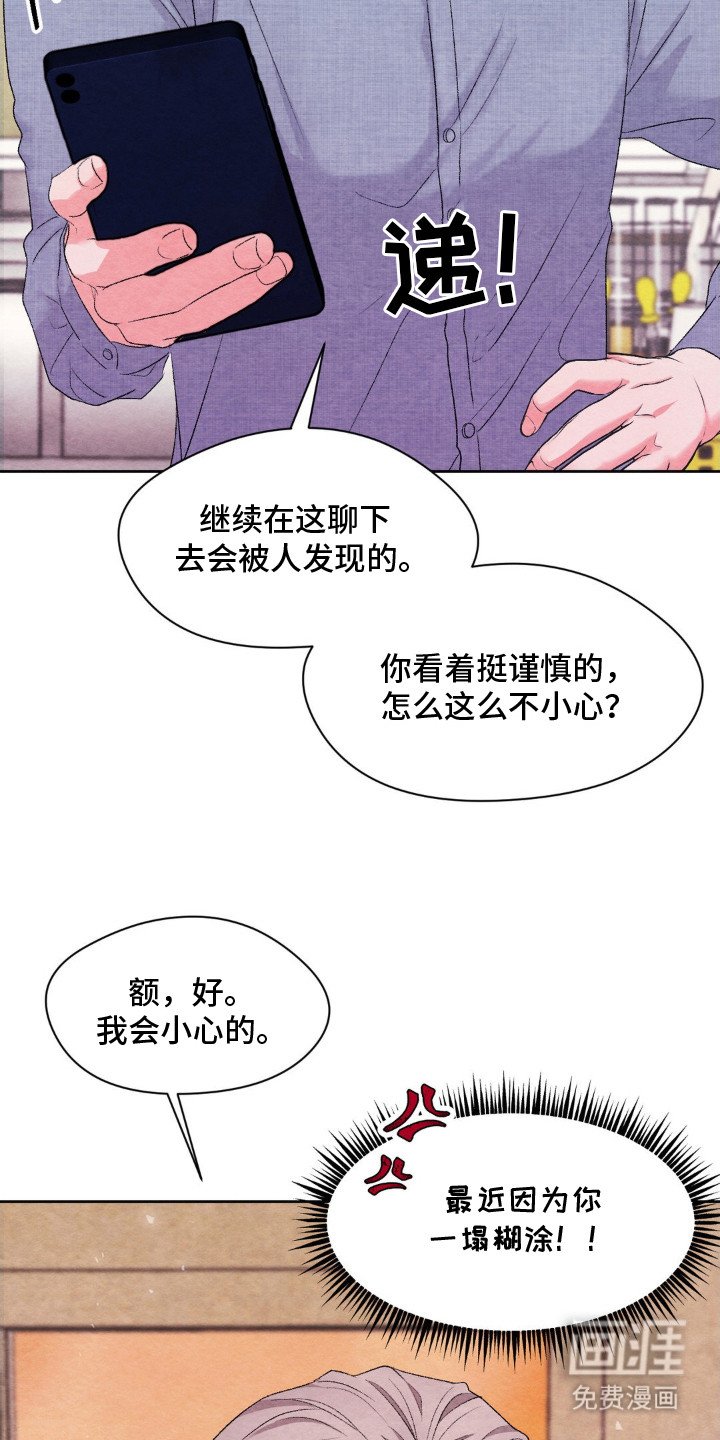 第13章：条件
