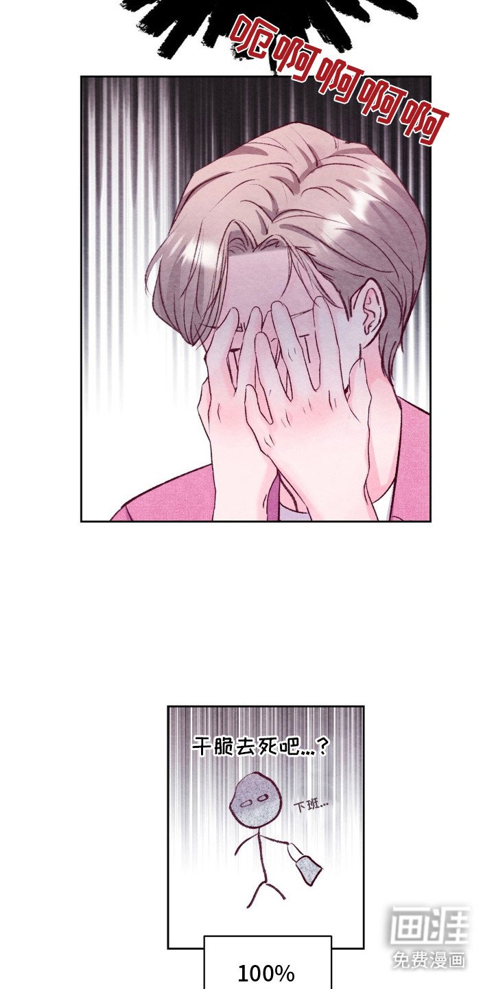 第13章：条件
