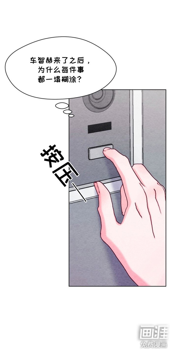 第14章：心动
