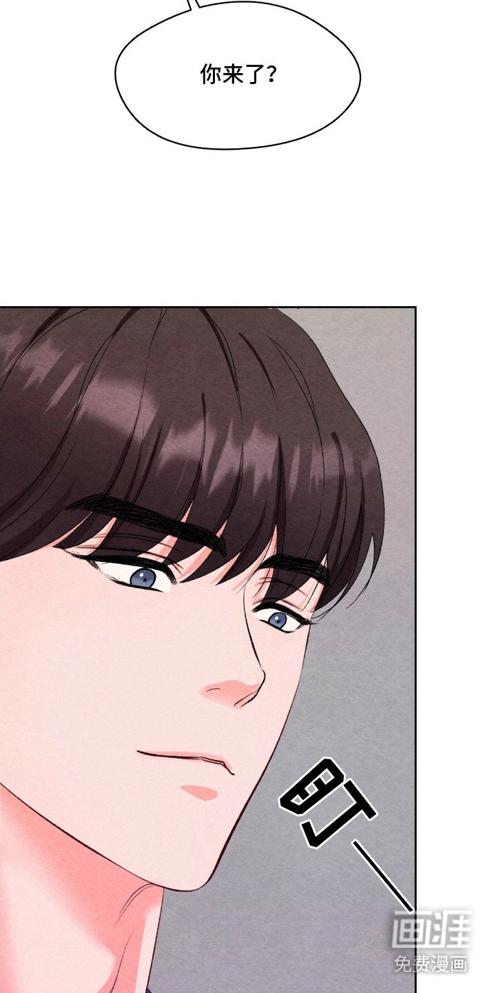 第14章：心动