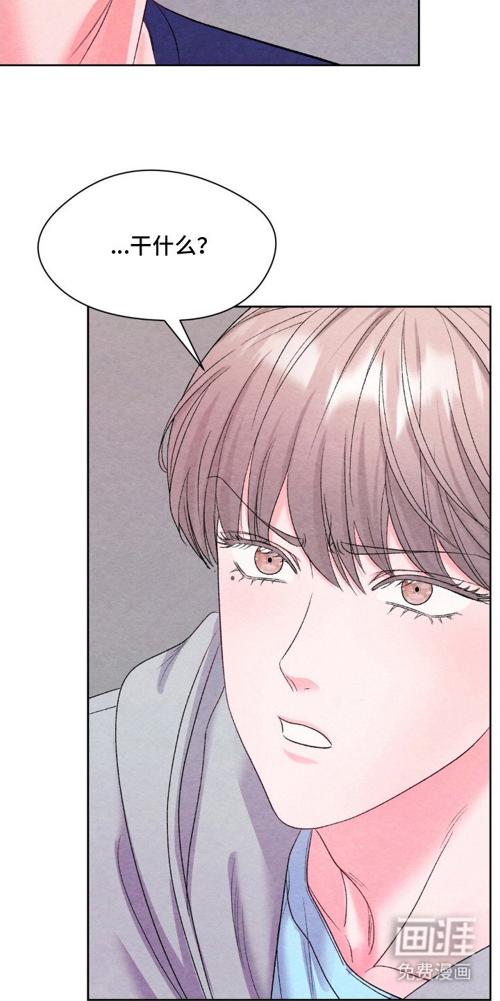 第14章：心动