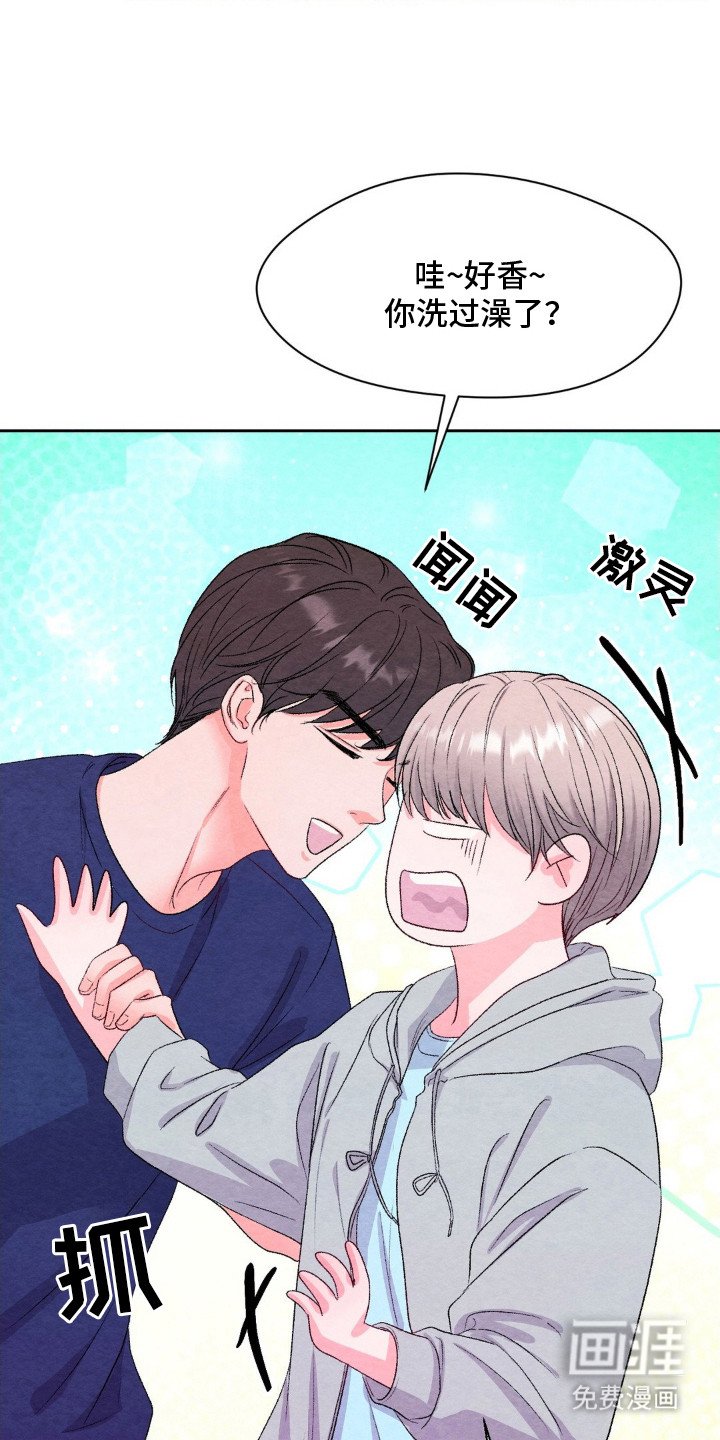 第14章：心动