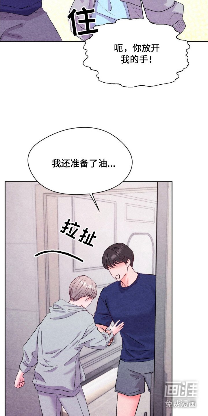 第14章：心动