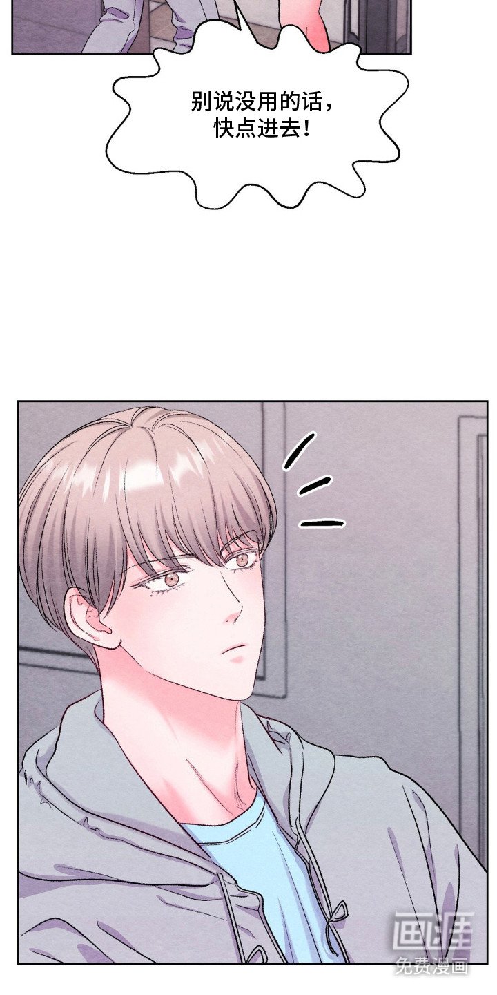第14章：心动