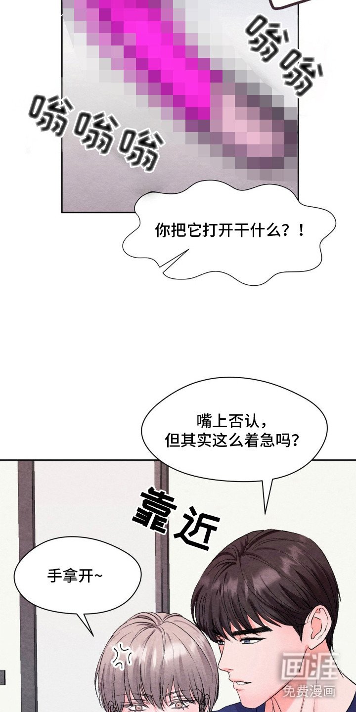 第14章：心动