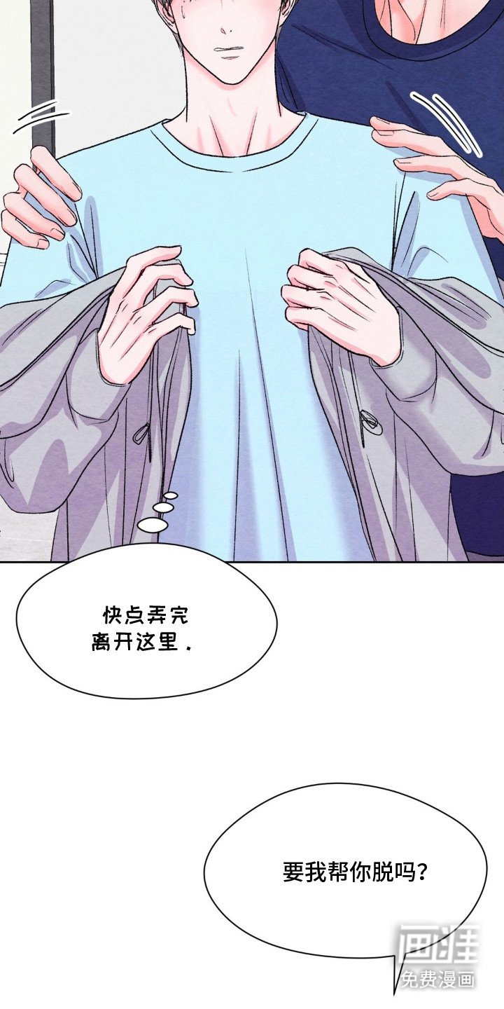 第14章：心动