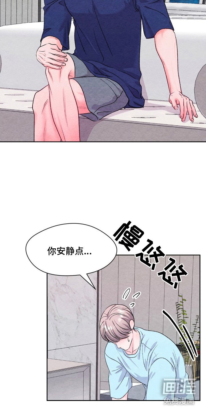 第14章：心动