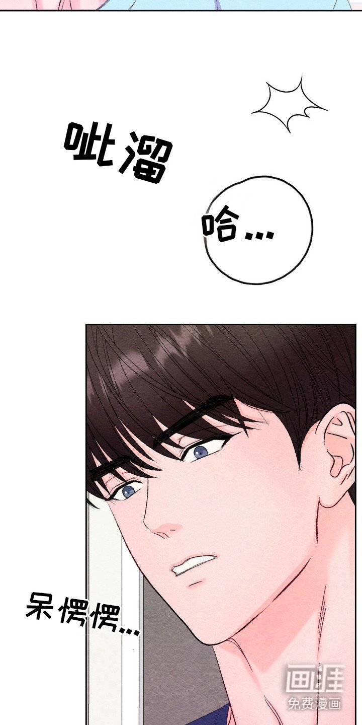 第15章：亲自帮忙