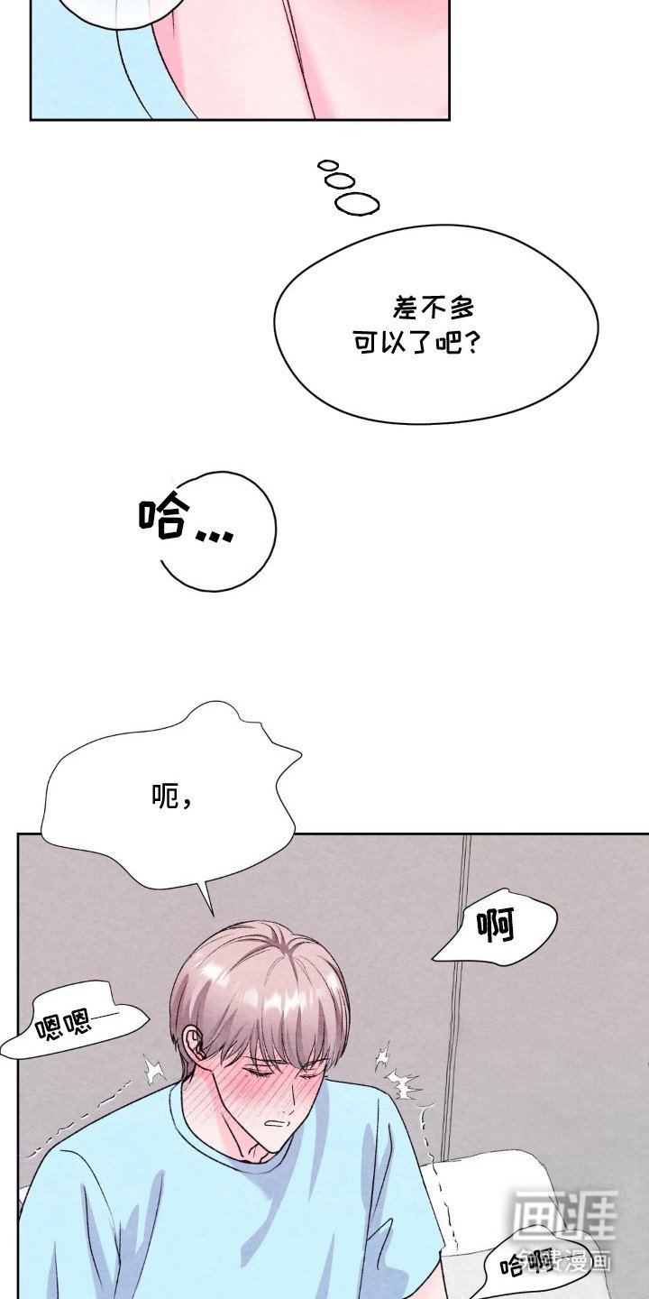 第15章：亲自帮忙