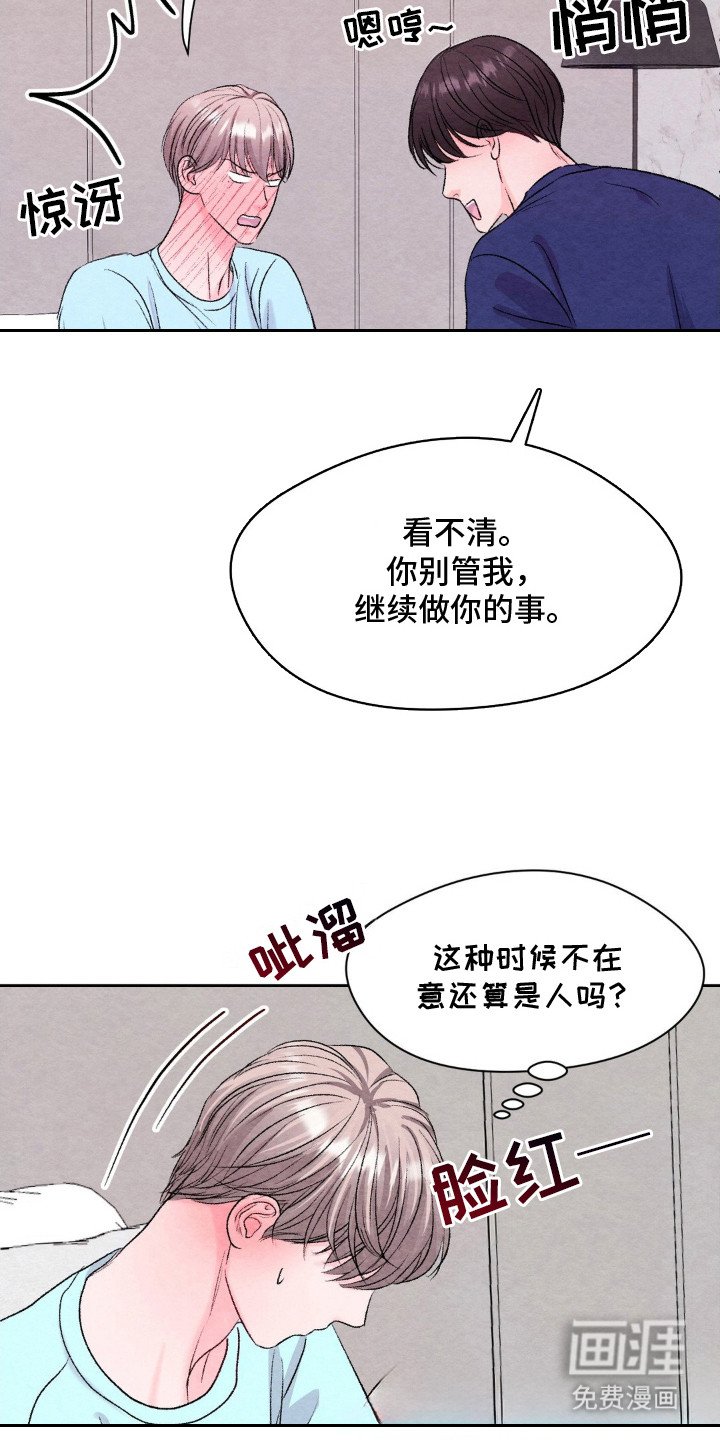 第15章：亲自帮忙
