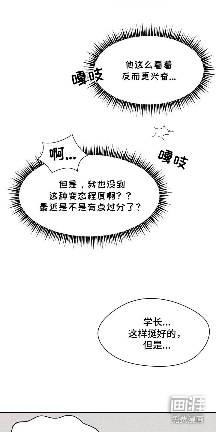 第15章：亲自帮忙