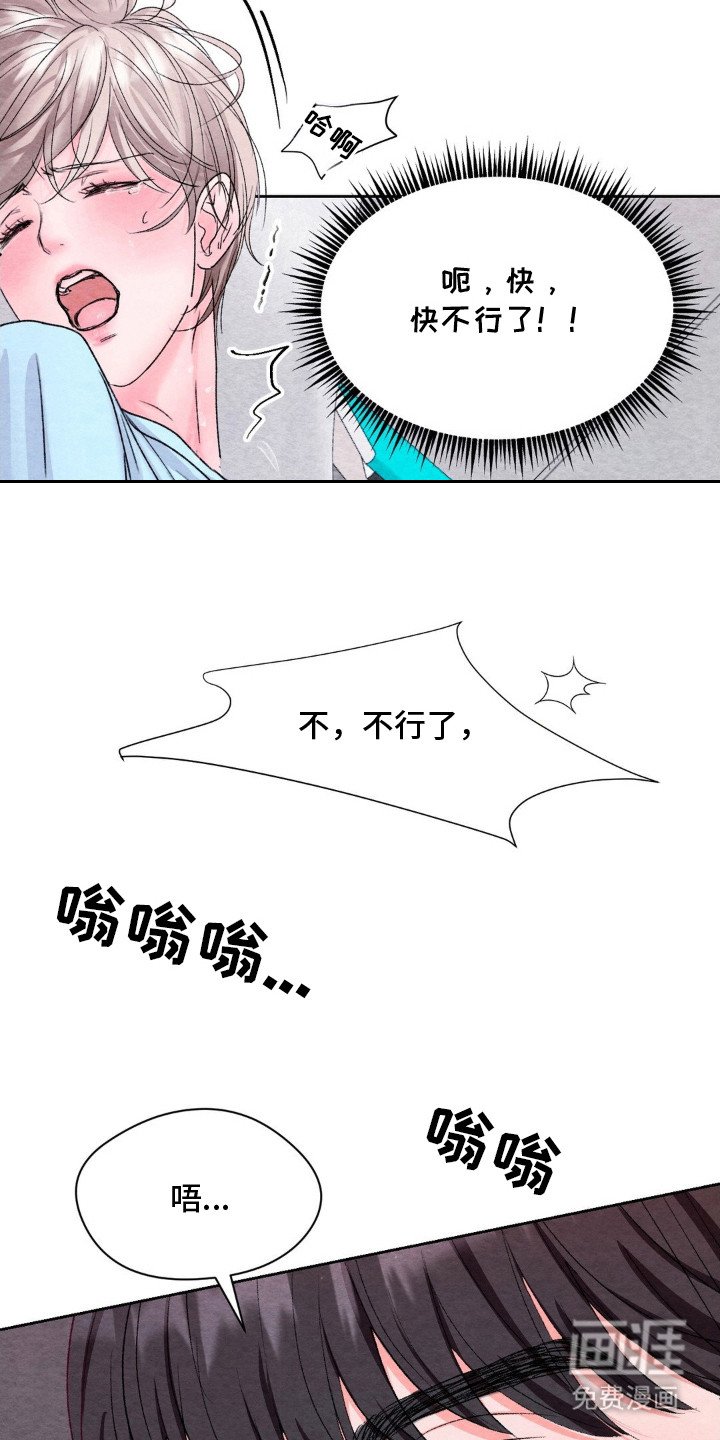 第15章：亲自帮忙