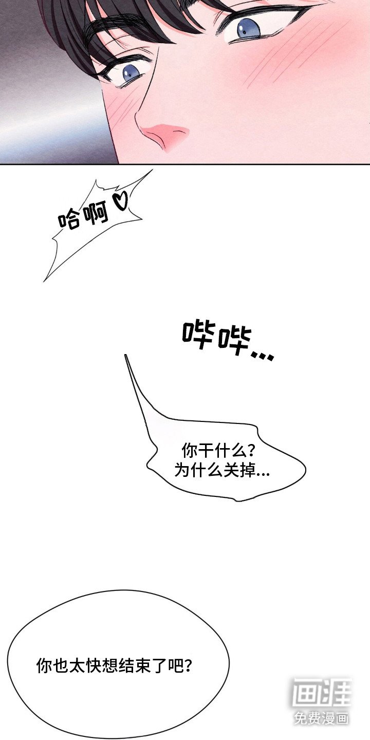 第15章：亲自帮忙