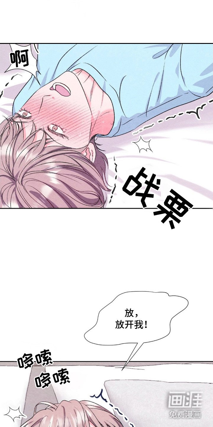 第15章：亲自帮忙