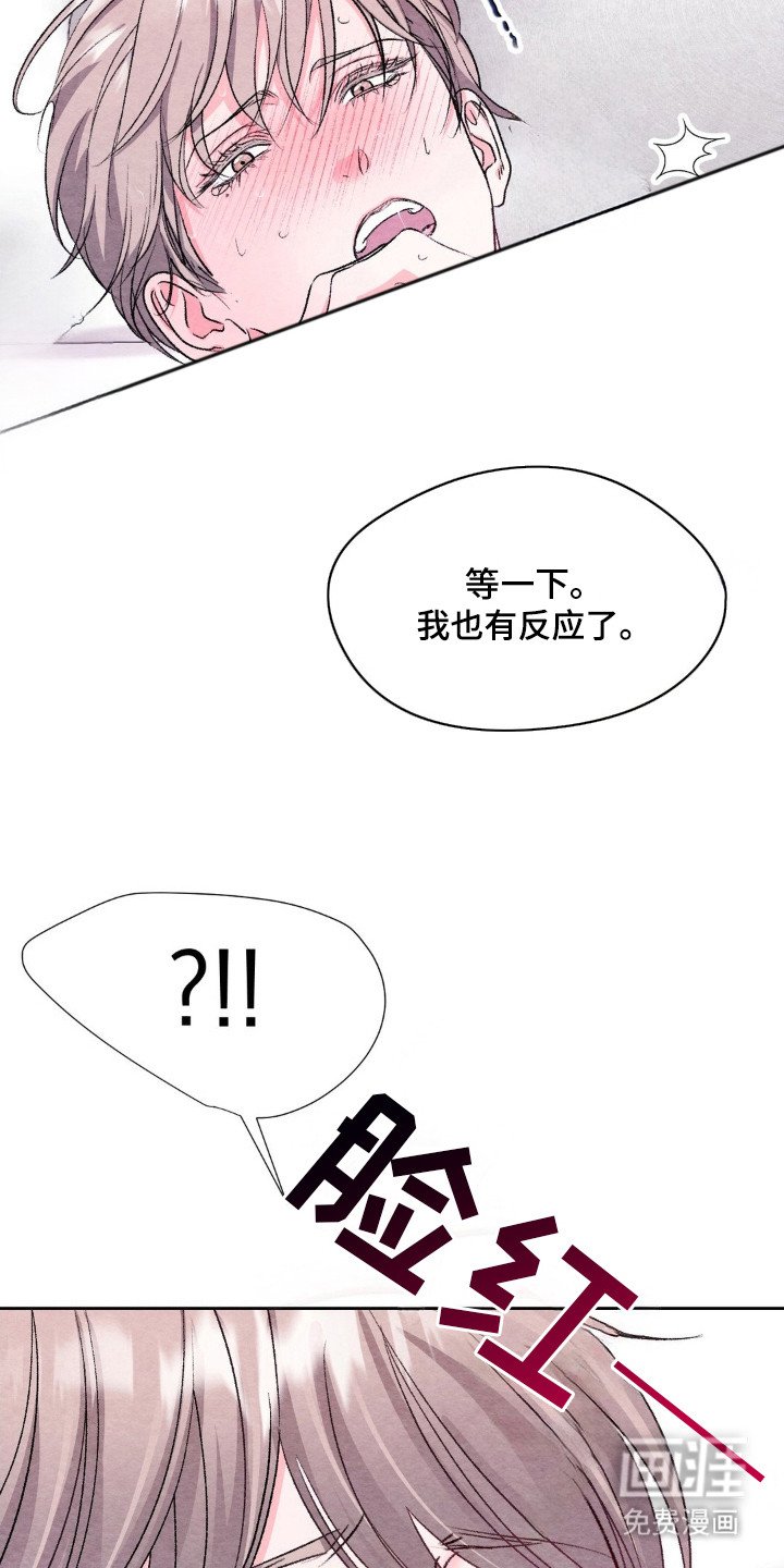 第15章：亲自帮忙