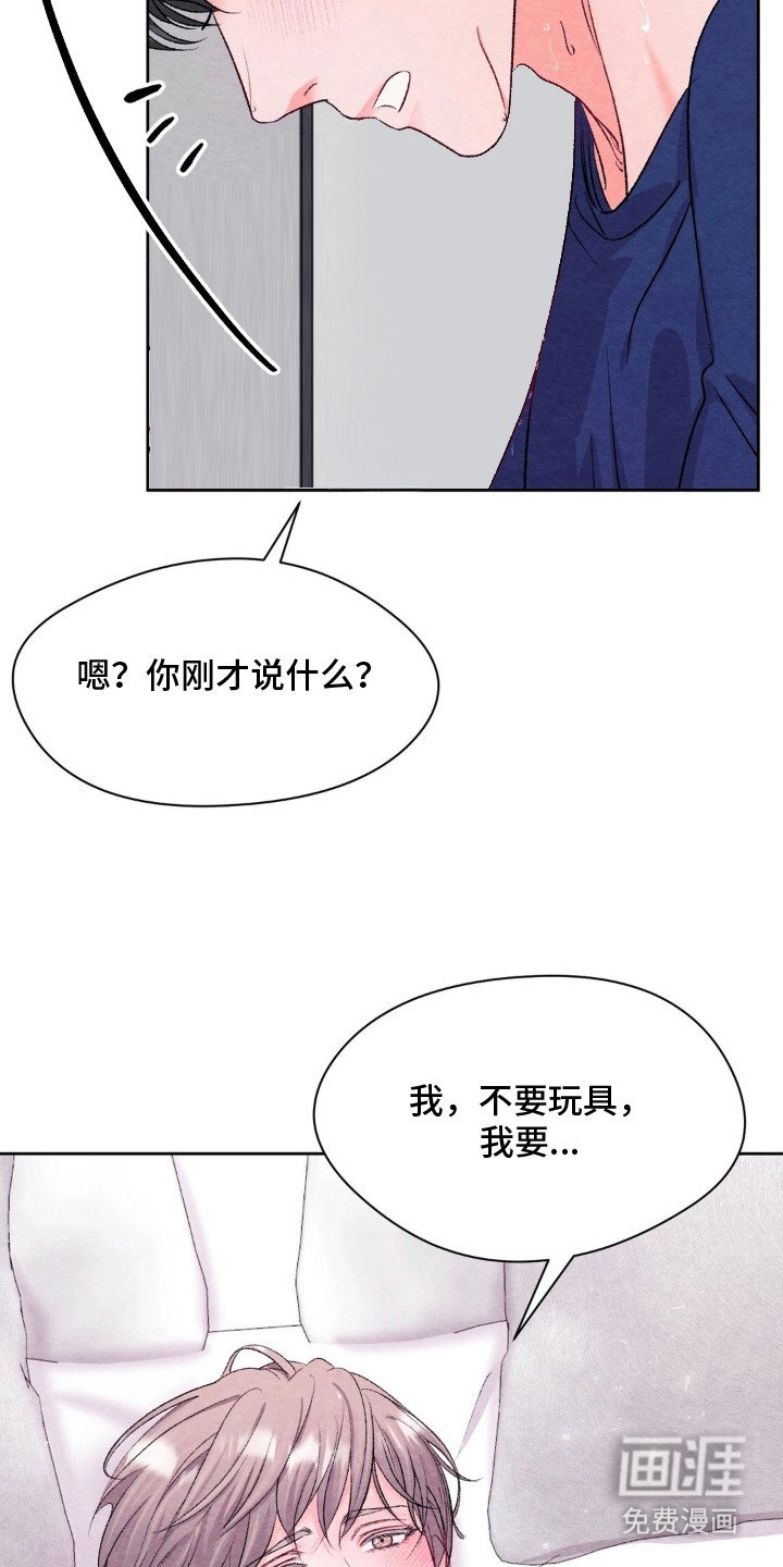 第15章：亲自帮忙