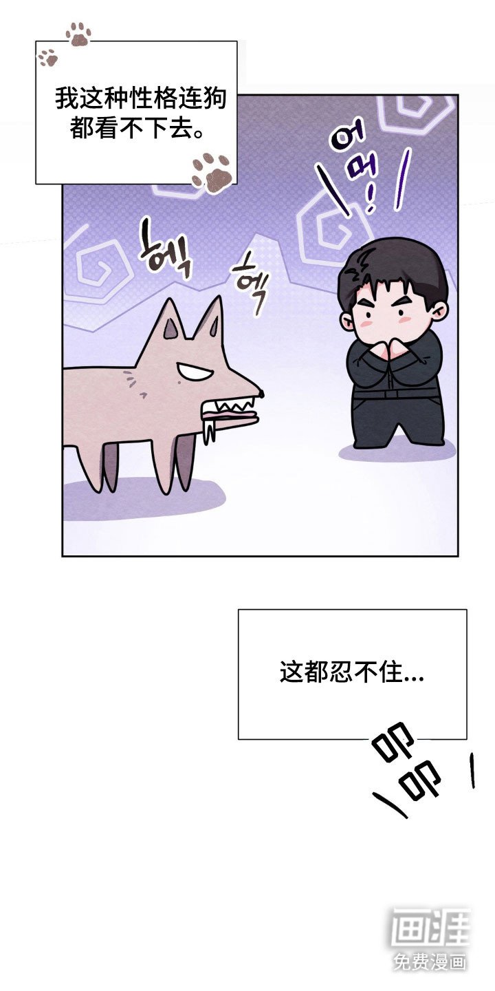 第16章：划清界限
