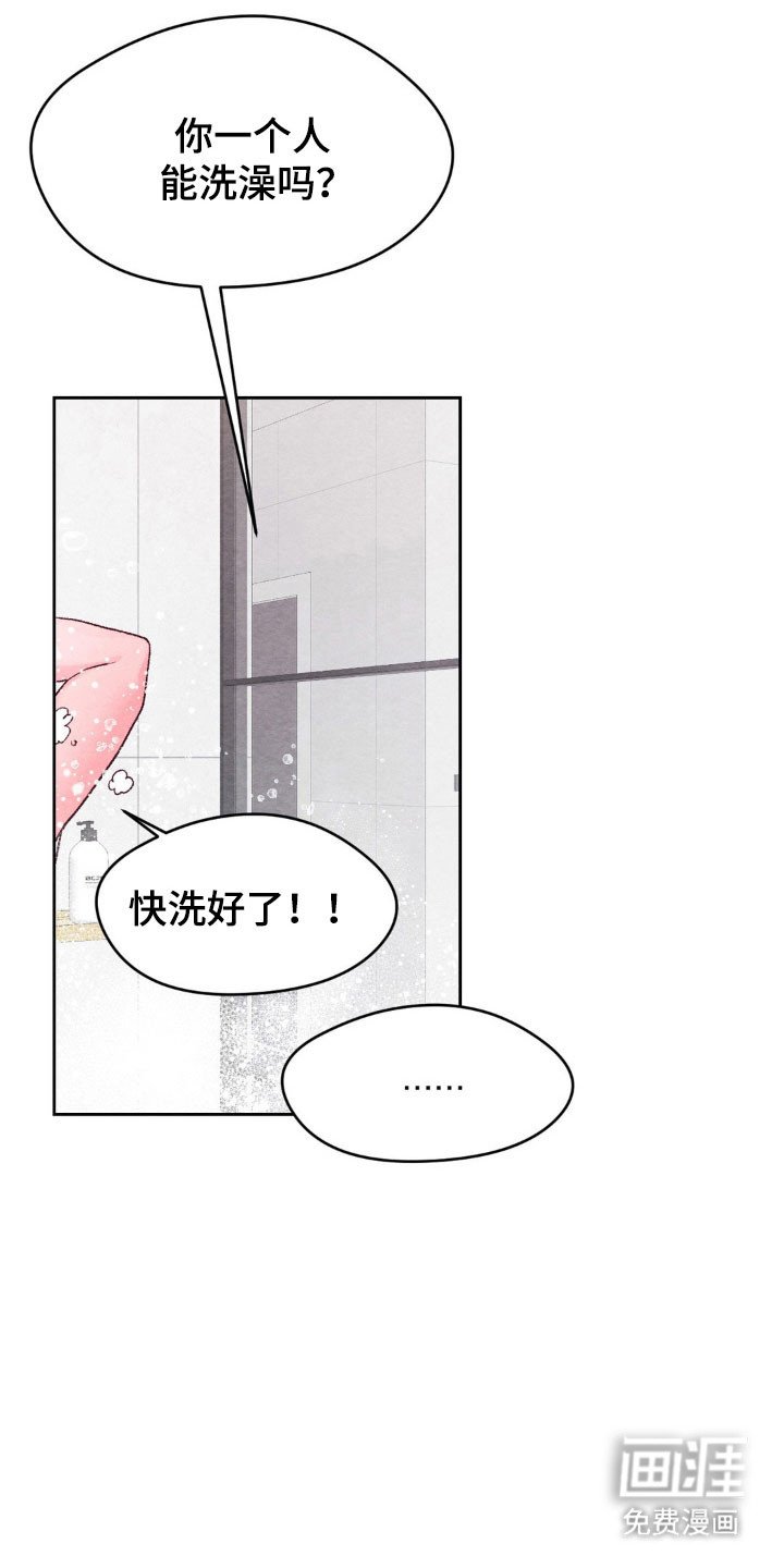 第16章：划清界限