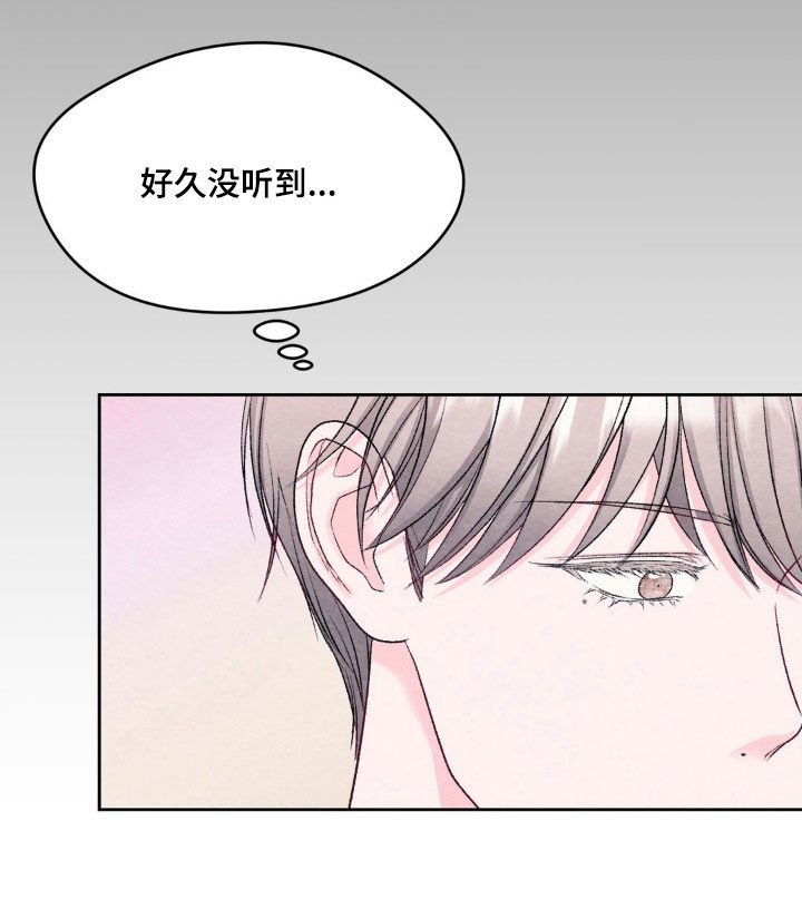 第16章：划清界限