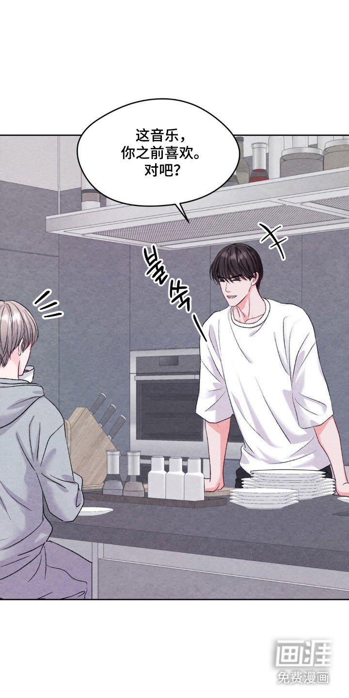 第16章：划清界限