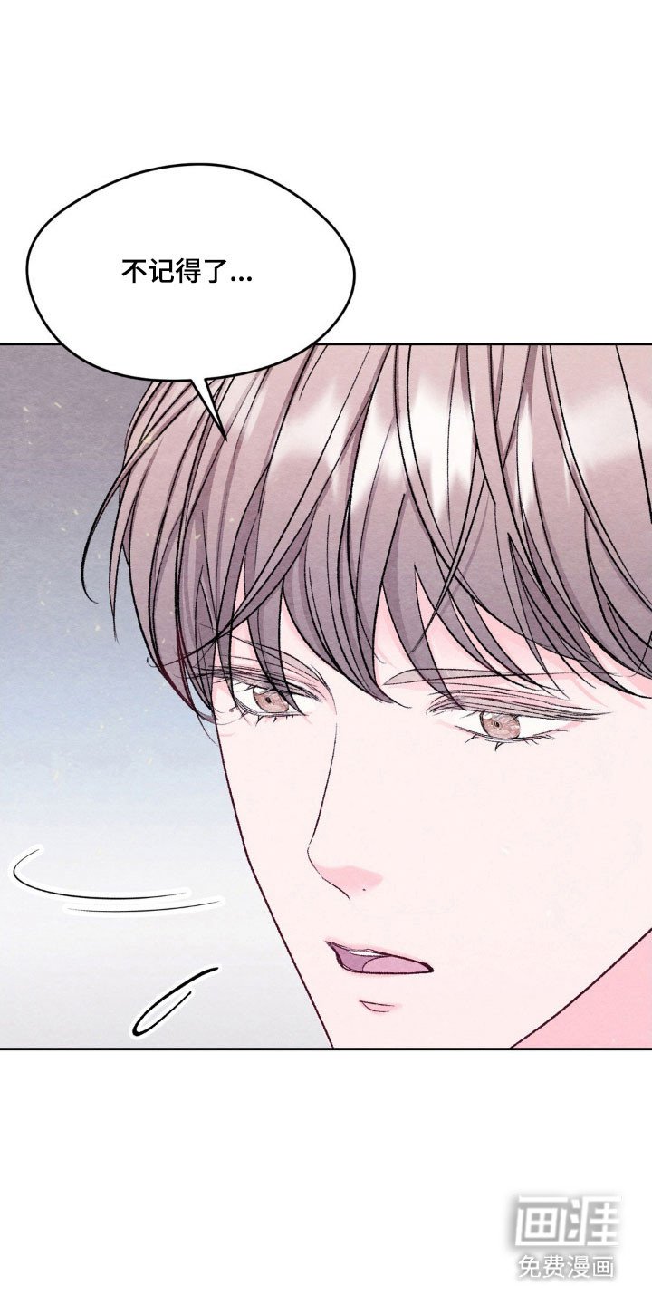 第16章：划清界限