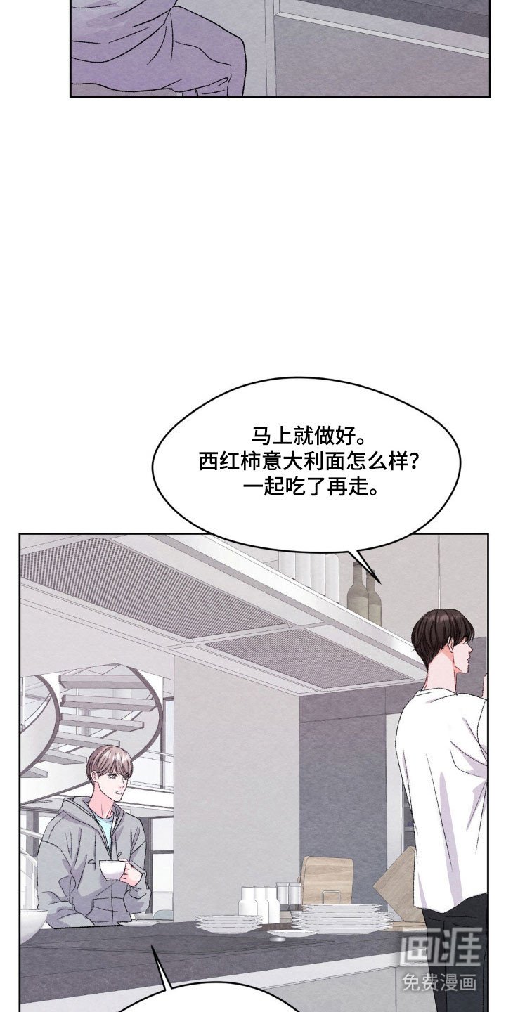 第16章：划清界限