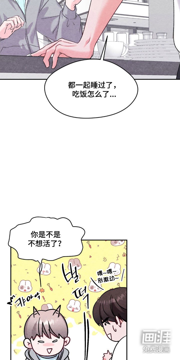 第16章：划清界限