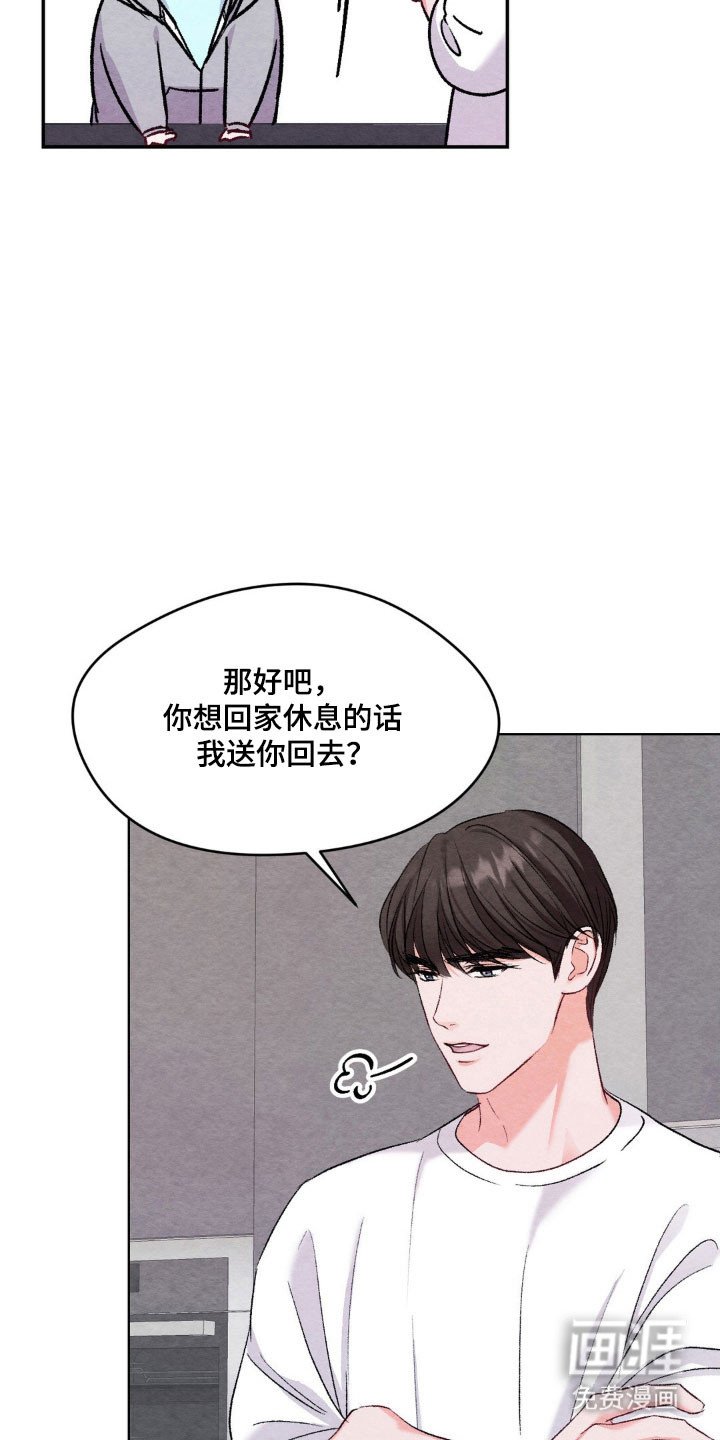 第16章：划清界限