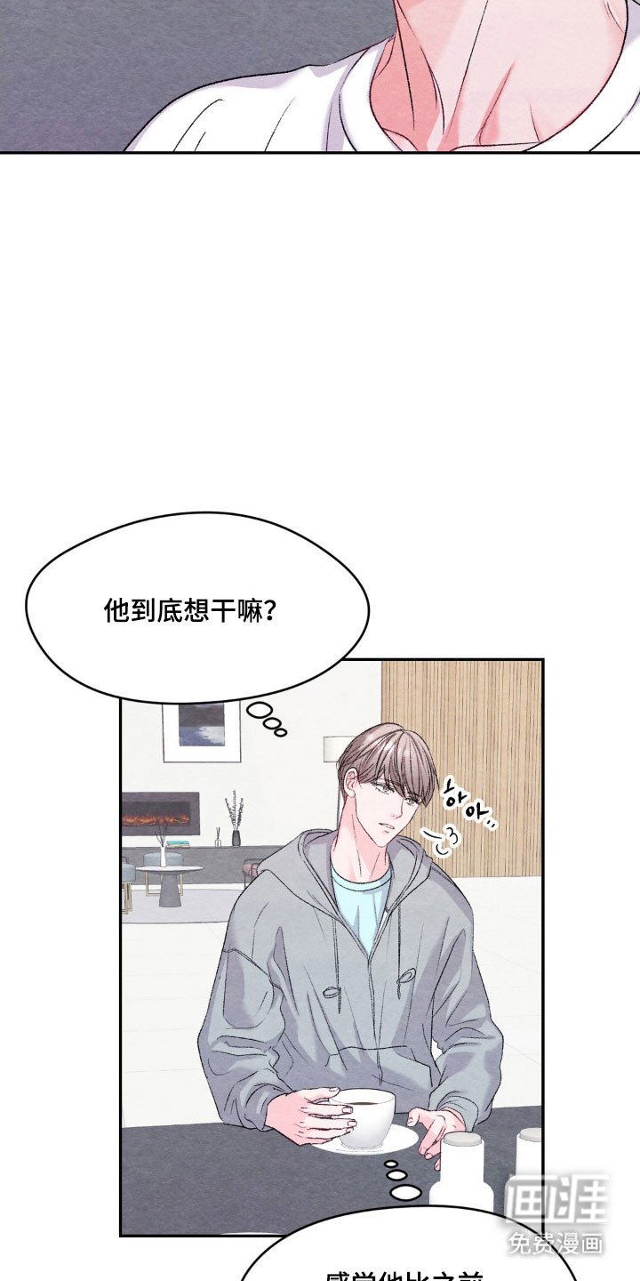 第16章：划清界限